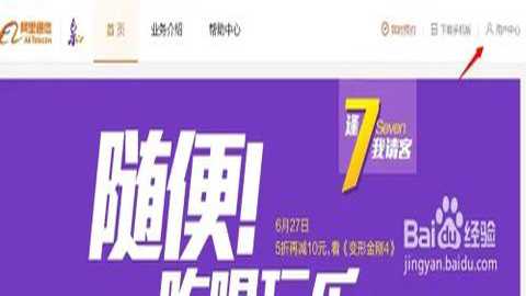 阿里通信3