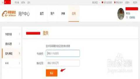 阿里通信5