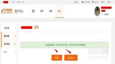 阿里通信6