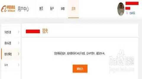 阿里通信7