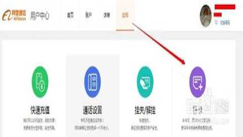 阿里通信8