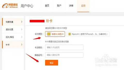 阿里通信9