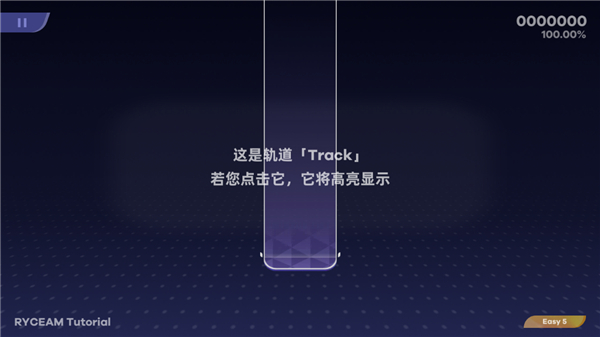 镜之韵律1