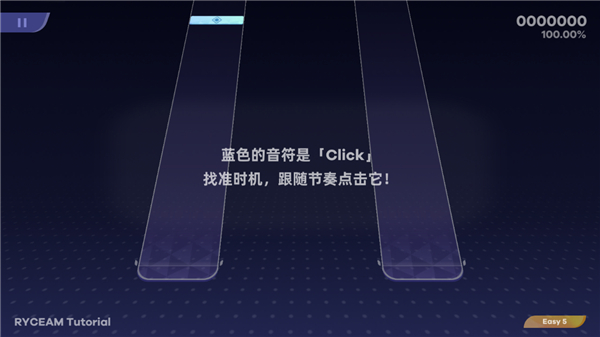 镜之韵律2