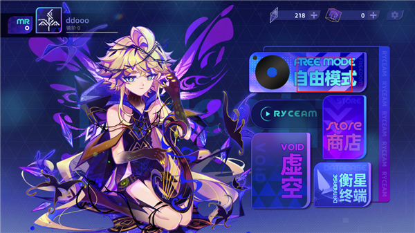 镜之韵律11