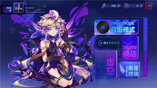 镜之韵律9