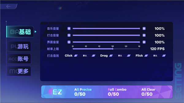 镜之韵律10
