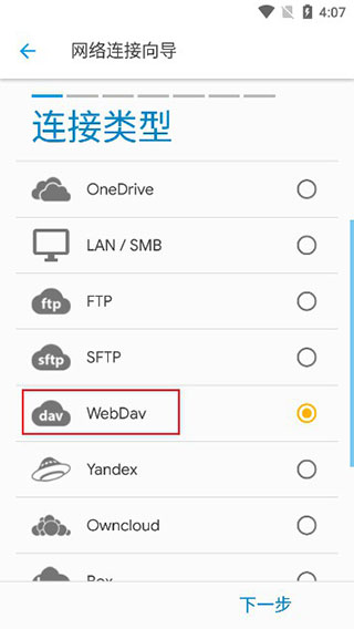 solidexplorer4