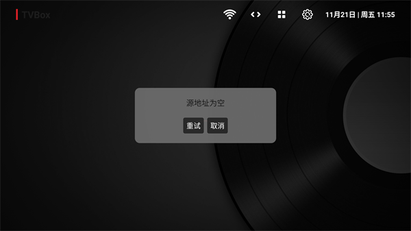 TVBoxQ1