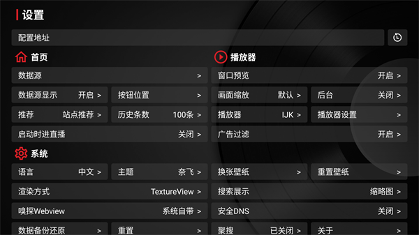 TVBoxQ3