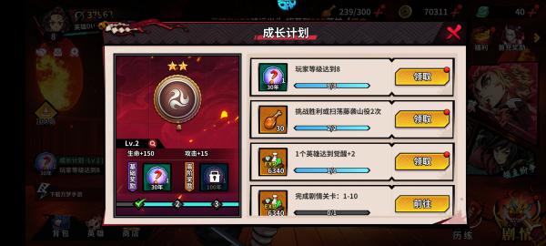 艾尔指挥官0.1折6