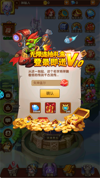 风暴奇兵0.1折1