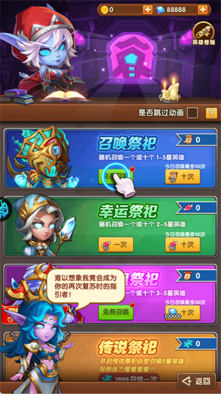 风暴奇兵0.1折2