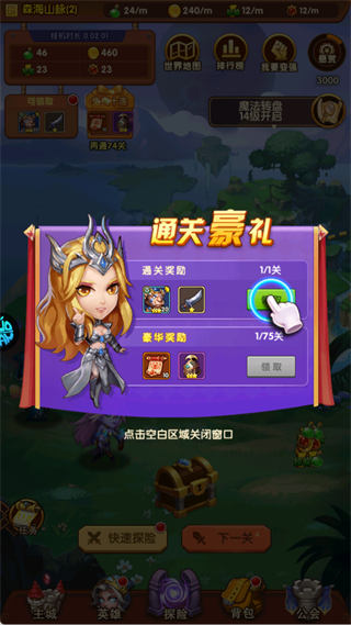 风暴奇兵0.1折4