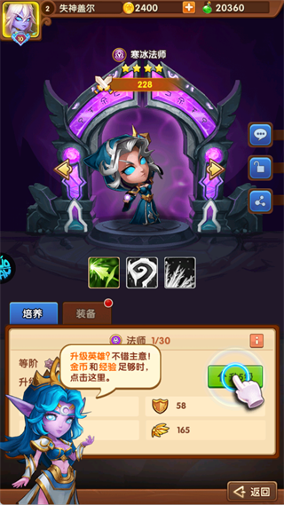 风暴奇兵0.1折5