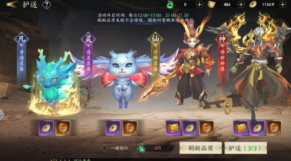 天域至尊5