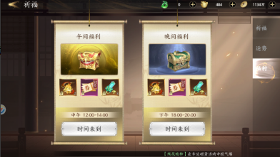 天域至尊6