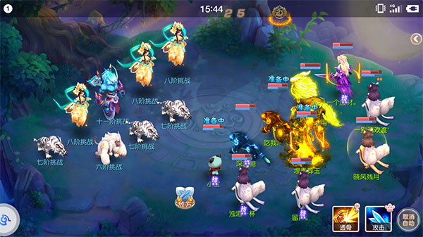 御剑红尘0.1版2