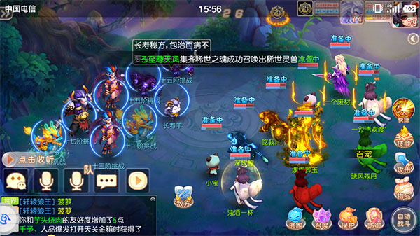 御剑红尘0.1版4