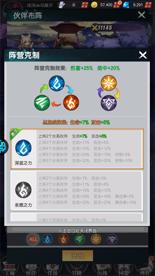 光之契约3