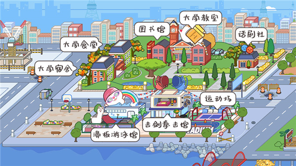 米加小镇无广告版10