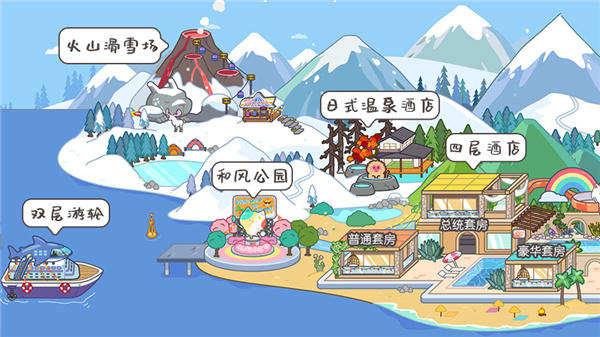 米加小镇无广告版15
