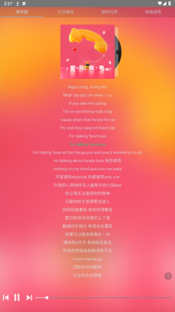 鸭鸭音乐4