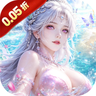 天域至尊冰雪版