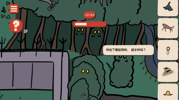拼图杂志6