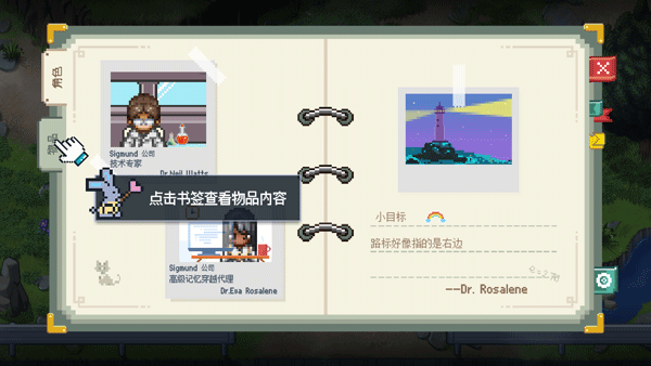 去月球8