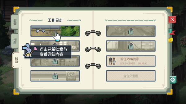 去月球13