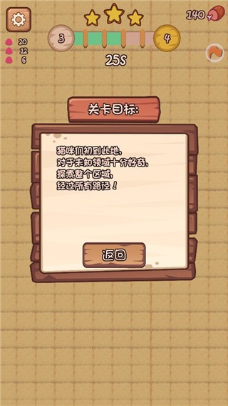 猫娘育成22