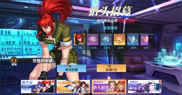 拳皇全明星激斗4