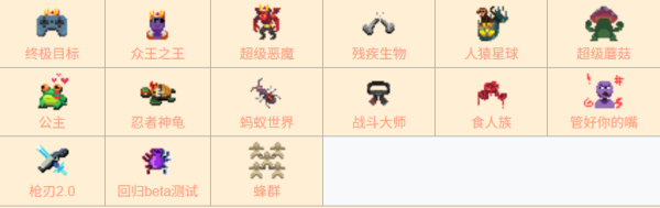 上帝模拟器无限资源版8