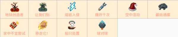 上帝模拟器无限资源版9