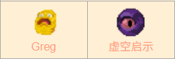 上帝模拟器无广告中文版14