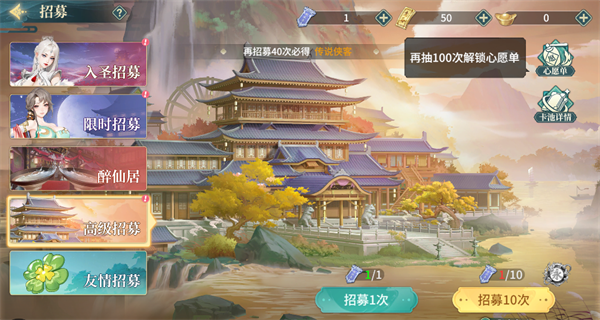 江湖如梦台服2
