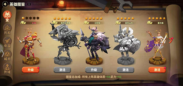 蚁族崛起0.05折版本1