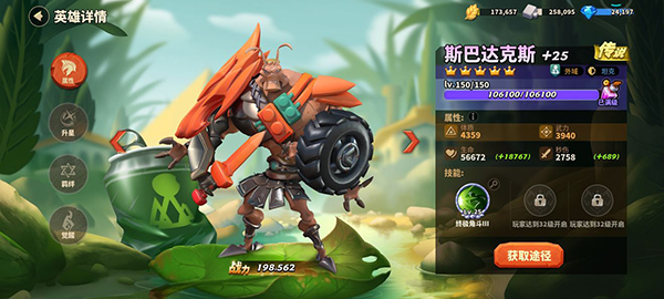 蚁族崛起0.05折版本3