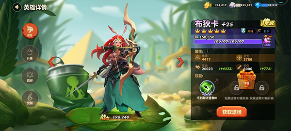 蚁族崛起0.05折版本6