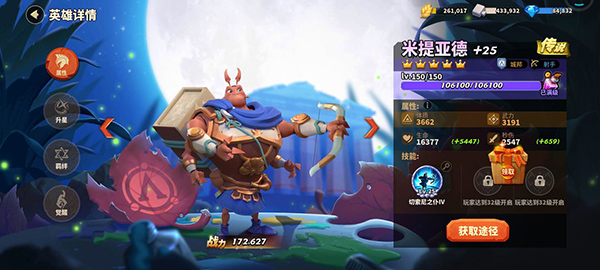 蚁族崛起0.05折版本8