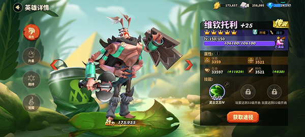 蚁族崛起0.05折版本10