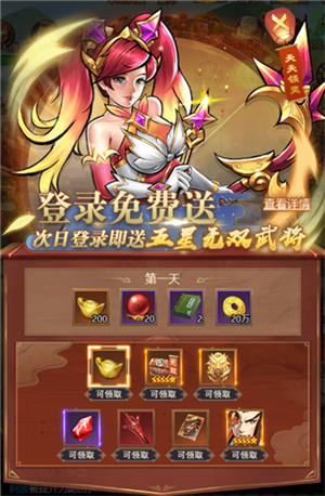 街机之三国战记血之刃重制版5