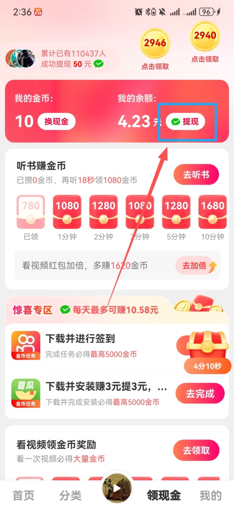 海马畅听2