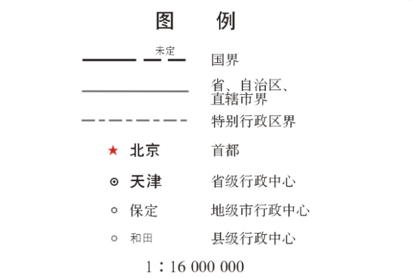中国地图高清版4