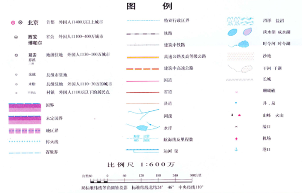 中国地图高清版5