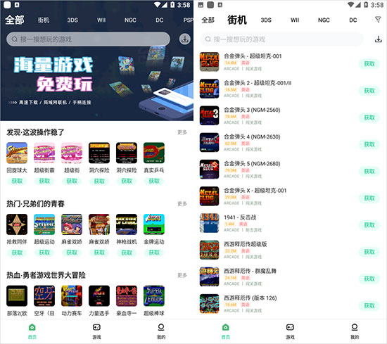 小马模拟器1
