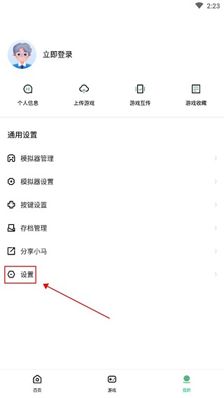 小马模拟器11