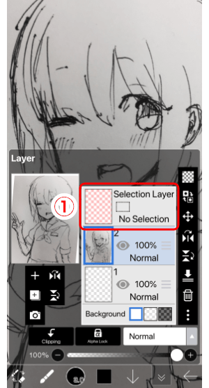 爱笔思画X中文版11
