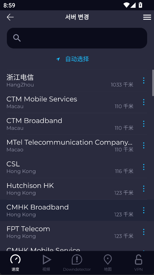 信通测速Speedtest3